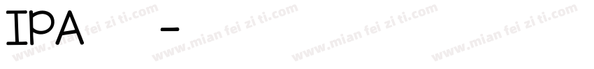 IPA 扩展字体字体转换